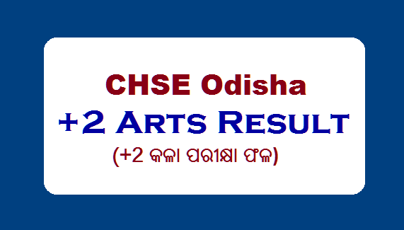 odisha +2 Arts result