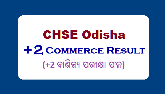 Odisha +2 Commerce Result