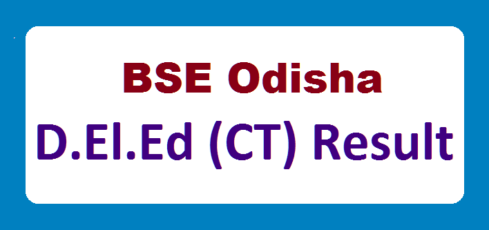 odisha ct result 1st year, 2nd year