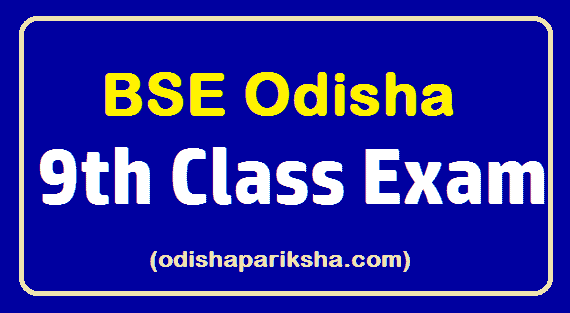 BSE Odisha 9th Class Exam Time Table, Admit Card, Result